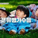 유명 이미지