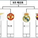 맥스피드PC방 이미지