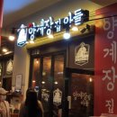 양계장.김포 네이버블로그