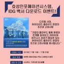 효성시스템 이미지