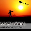 오늘꾸밈