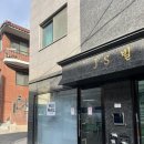 네일후이 | 사당네일] 후이네일에서 내돈내산 네일아트 받은 후기