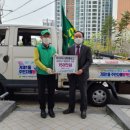 아시아드새마을 금고 이미지