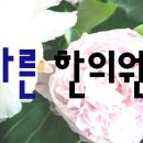 은화수식당이천점