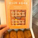정직유부영주점 이미지