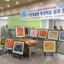 2017 대구 평생학습 성과공유 워크숍(12월 14일) 이미지