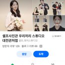 더관저우리들약국 | 대전 만삭사진 셀프 촬영 내돈내산 우리끼리 스튜디오 사진 꿀팁