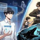 어룡슈퍼 | [전독시] Ep2. 주인공
