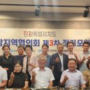 강원 강원체육회관 강원도민일보