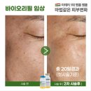허니스킨뷰티