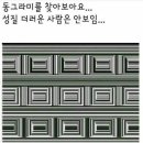 동그라미 이미지