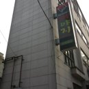 동대주유소 이미지