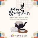 세황부부한의원 이미지