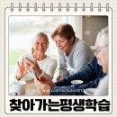 스마트폰 활용교육 | 천안시 찾아가는평생학습 시니어대상 스마트폰활용교육 후기