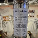 양문야채 이미지