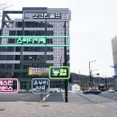 아인온누리약국 이미지