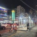 구산역2번출구 (우리은행) 이미지