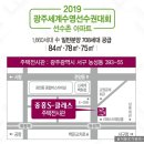 광주비밀공인중개사사무소 이미지