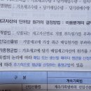 이번에 새로 출간한 김기동 워크북8판 파란 글씨 작음 이미지