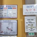 태평양스파 찜질방 네이버블로그
