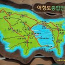 서해의 푸른 보석 어청도 - 능선 산책로 경관 뛰어나 이미지