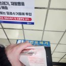 로또 노래연습장 이미지