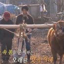 만경슈퍼