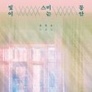2020-주149 이미지