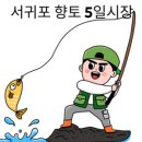 애란수산