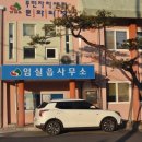 임실읍사무소 이미지