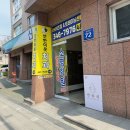 신용협동조합 앞 | 안양 스킨플래닝 반하리 솔직후기｜솜털 제거 후 피부톤 밝아지고 윤광까지