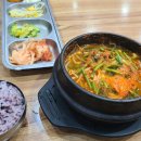 일번가무한식당