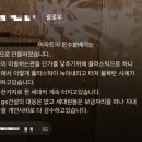 보일러 틀면 물바다된다는 동탄 어느 신축아파트 이미지