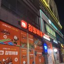 키즈배틀 | 평택고덕 키즈카페 겸 실내체험 점핑배틀 평택고덕점 후기