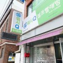워시큐관양점 네이버블로그