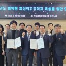 거창승강기고 이미지