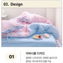 사계절이불