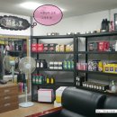 강산카센타 이미지