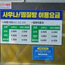 속초시지원협의체주민편익시설 이미지