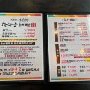 [연수동 맛집] 직장인 점심 추천! 가성비 갑 한정식 무한리필 "한박궁" 내돈내산 후기+가격/위치/주차