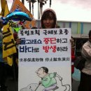 [헤드라인제주 2012년 1월 20일] 멸종위기 돌고래 불법포획해 공연...즉각 중단하라 이미지
