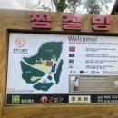 오량황토찜질방 이미지