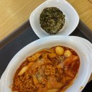 포마토 | 사가정 맛집 / 포마토김밥 / 추억의 떡볶이 맛집!!