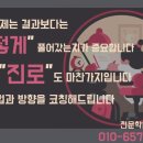 대광종합관리