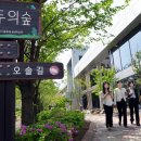 수원-1561 이미지