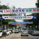 쌍백태양광발전소 이미지