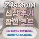 스톤브라운 이미지