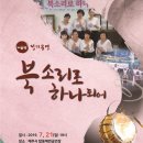 설문대여성문화센터공연장 이미지