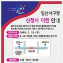 여성커뮤니티센터(일산서구청2층) 이미지