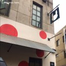 리앤푸드주